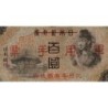 Chine - Occupation Militaire Japonaise - Pick M 28 - 100 yen - 1944 - Etat : TB+