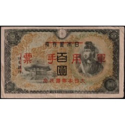 Chine - Occupation Militaire Japonaise - Pick M 28 - 100 yen - 1944 - Etat : TTB