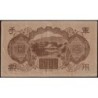 Chine - Occupation Militaire Japonaise - Pick M 29 - 100 yen - Série 1 - 1944 - Etat : TTB