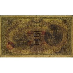 Chine - Occupation Militaire Japonaise - Pick M 29 - 100 yen - Série 1 - 1944 - Etat : TTB