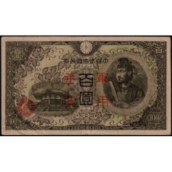 Chine - Occupation Militaire Japonaise - Pick M 29 - 100 yen - Série 1 - 1944 - Etat : TTB