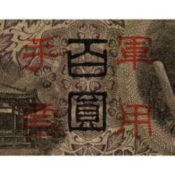 Chine - Occupation Militaire Japonaise - Pick M 29 - 100 yen - Série 1 - 1944 - Etat : TB+