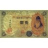 Japon - Pick 30c - 1 yen - Série 427 - 1916 - Etat : pr.NEUF