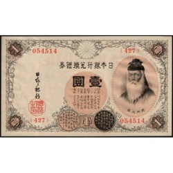 Japon - Pick 30c - 1 yen - Série 427 - 1916 - Etat : NEUF