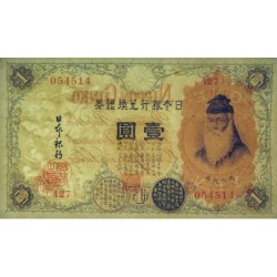 Japon - Pick 30c - 1 yen - Série 427 - 1916 - Etat : NEUF