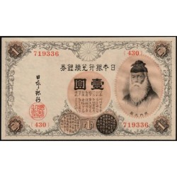 Japon - Pick 30c - 1 yen - Série 430 - 1916 - Etat : NEUF