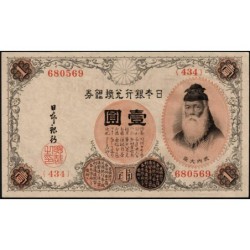 Japon - Pick 30c - 1 yen - Série 434 - 1916 - Etat : pr.NEUF