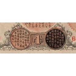 Japon - Pick 30c - 1 yen - Série 434 - 1916 - Etat : pr.NEUF