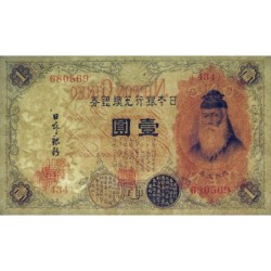 Japon - Pick 30c - 1 yen - Série 434 - 1916 - Etat : pr.NEUF