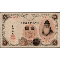 Japon - Pick 30c - 1 yen - Série 434 - 1916 - Etat : NEUF