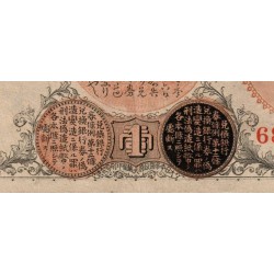 Japon - Pick 30c - 1 yen - Série 434 - 1916 - Etat : NEUF