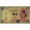 Japon - Pick 30c - 1 yen - Série 434 - 1916 - Etat : NEUF