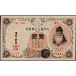 Japon - Pick 30c - 1 yen - Série 438 - 1916 - Etat : pr.NEUF