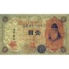 Japon - Pick 30c - 1 yen - Série 438 - 1916 - Etat : pr.NEUF