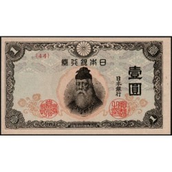 Japon - Pick 54a - 1 yen - Série 44 - 1944 - Etat : NEUF