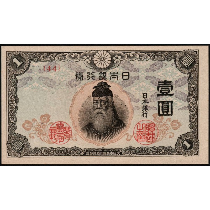 Japon - Pick 54a - 1 yen - Série 44 - 1944 - Etat : NEUF