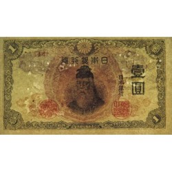 Japon - Pick 54a - 1 yen - Série 44 - 1944 - Etat : NEUF