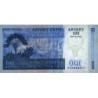 Madagascar - Pick 86b - 100 ariary - 500 francs - Série B H - 2004 (2007) - Etat : NEUF