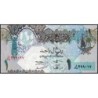 Qatar - Pick 20 - 1 riyal - Série ‭و / 58 - 2003 - Etat : NEUF