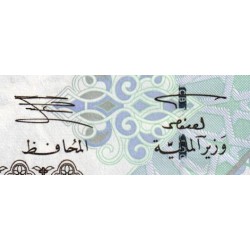 Qatar - Pick 20 - 1 riyal - Série ‭و / 58 - 2003 - Etat : NEUF