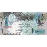 Qatar - Pick 28_1 - 1 riyal - Série ‭و / 158 - 2008 - Etat : NEUF