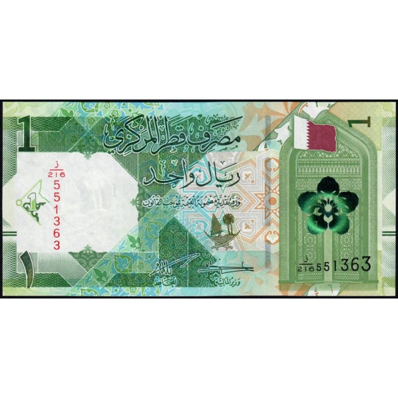 Qatar - Pick 32b - 1 riyal - Série ‭ز / 216 - 2022 - Etat : NEUF