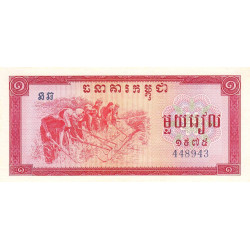 Cambodge - Pick 20a - 1 riel - Série នឆ - 1975 - Etat : NEUF