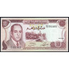 Maroc - Pick 57a_2 - 10 dirhams - Série BD/59 - 1970 - Etat : SPL