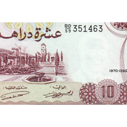 Maroc - Pick 57a_2 - 10 dirhams - Série BD/59 - 1970 - Etat : SPL