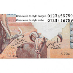 Algérie - Pick 124a - 50 dinars - Série A.204 - 01/01/1964 - Etat : SPL+