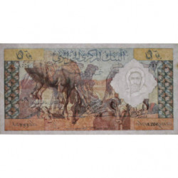 Algérie - Pick 124a - 50 dinars - Série A.204 - 01/01/1964 - Etat : SPL+