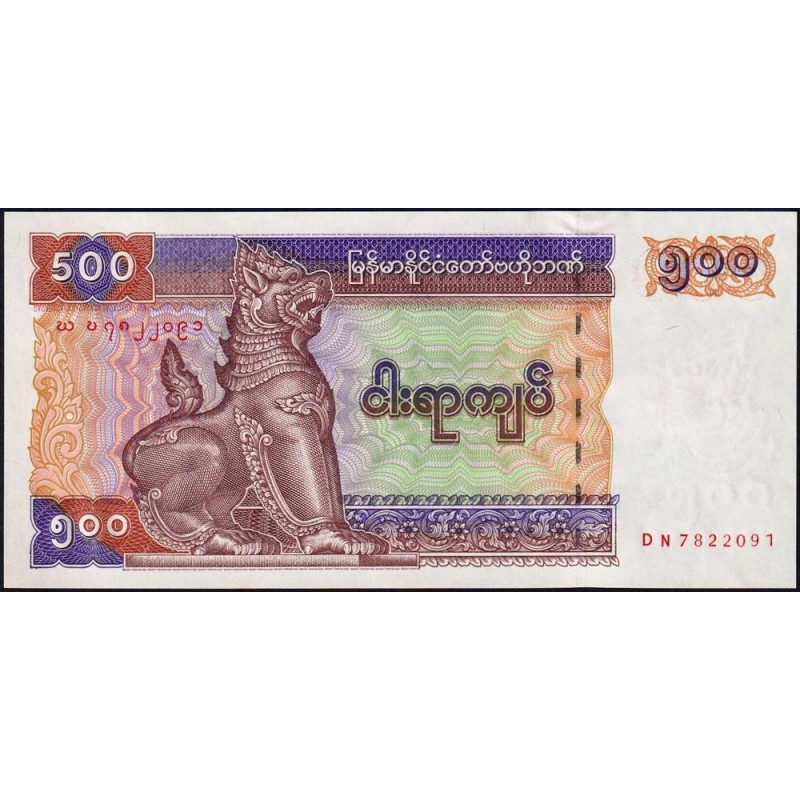 Myanmar - Pick 76b - 500 kyats - Série DN - 1995 - Etat : pr.NEUF