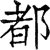 _Chine-P0197-surch-01.gif